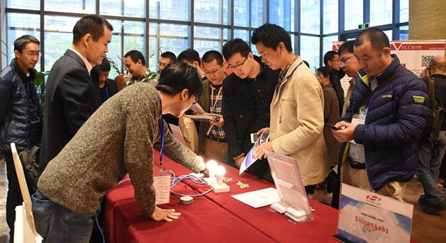 第五届(深圳)智能家居技术创新研讨会